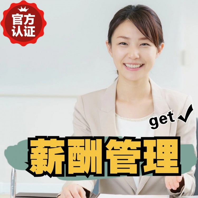 保靖南庄劳务派遣 南庄劳动派遣 南庄劳务派遣中介